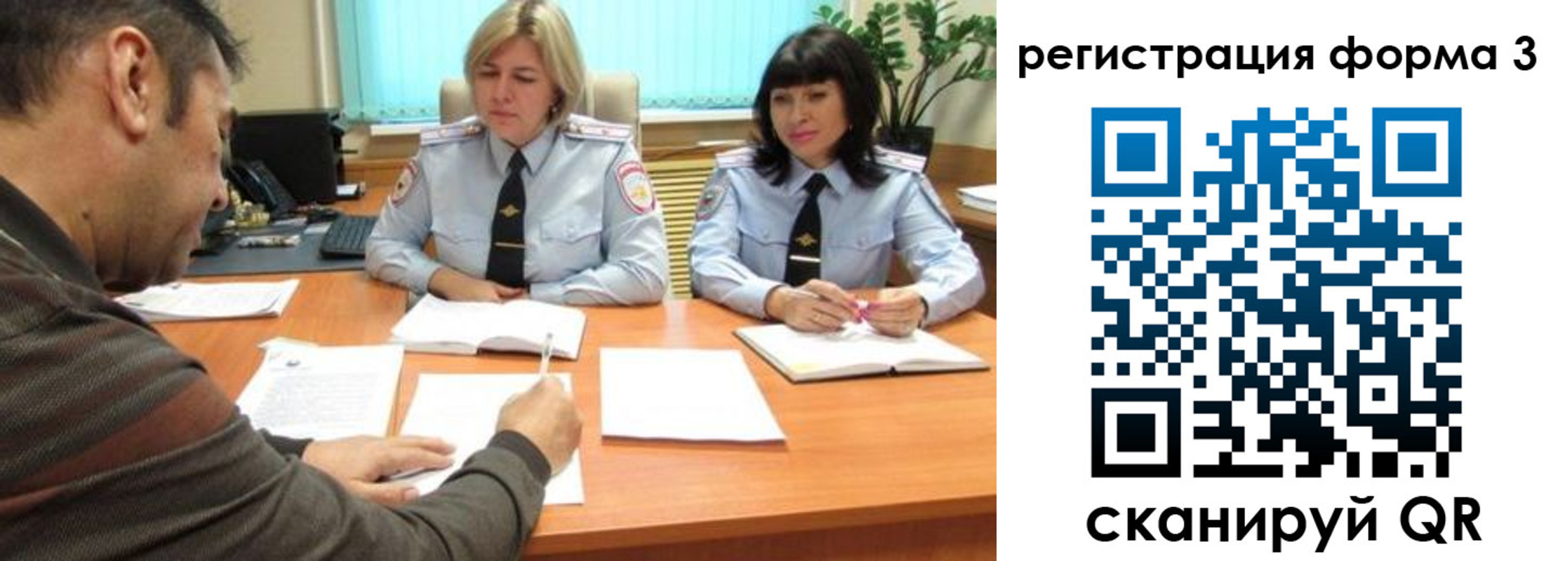 временная регистрация госуслуги в Липецкая области